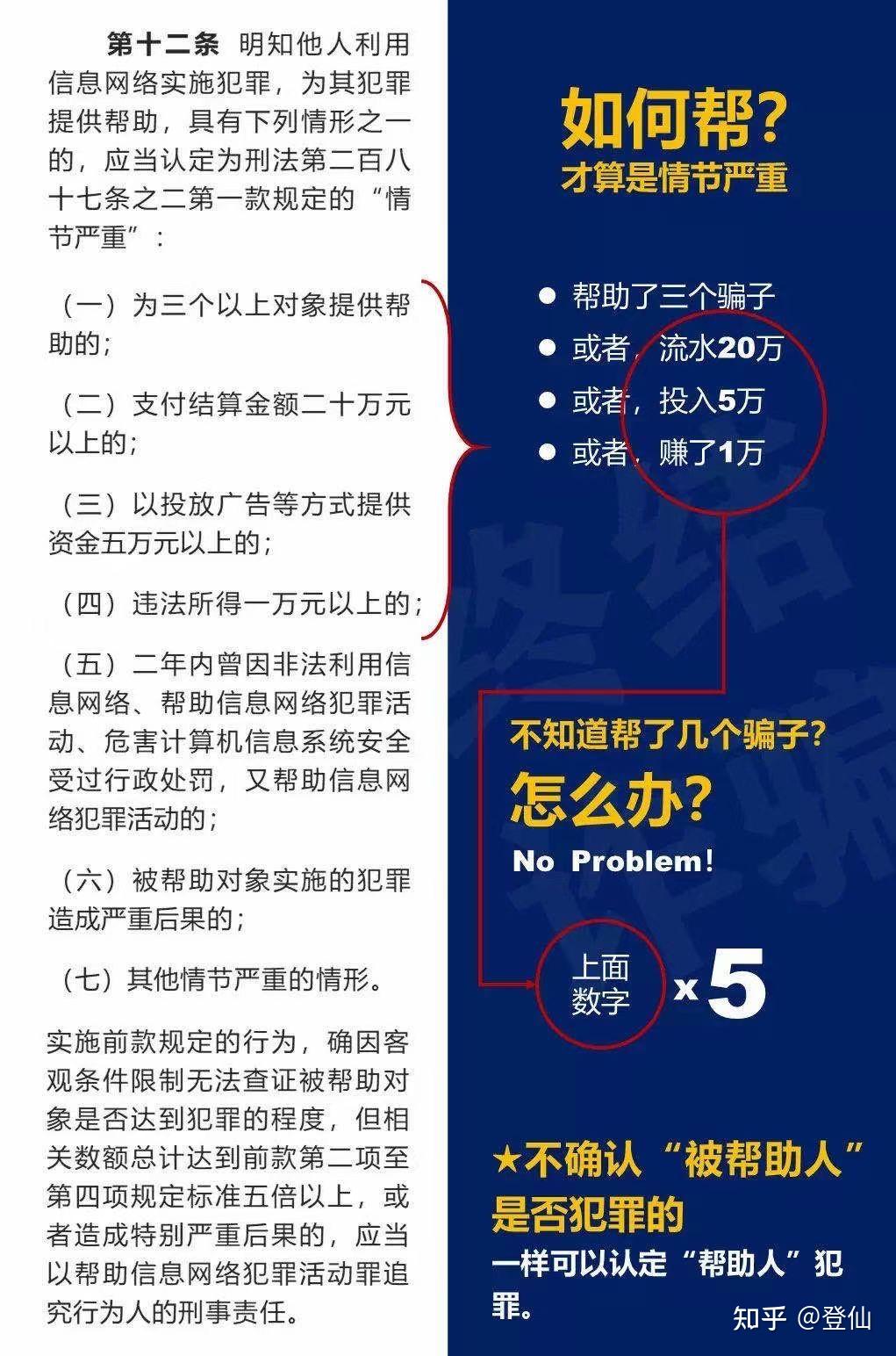 2025年澳门特马49网站仔细释义、解释与落实、统计解答解释落实
