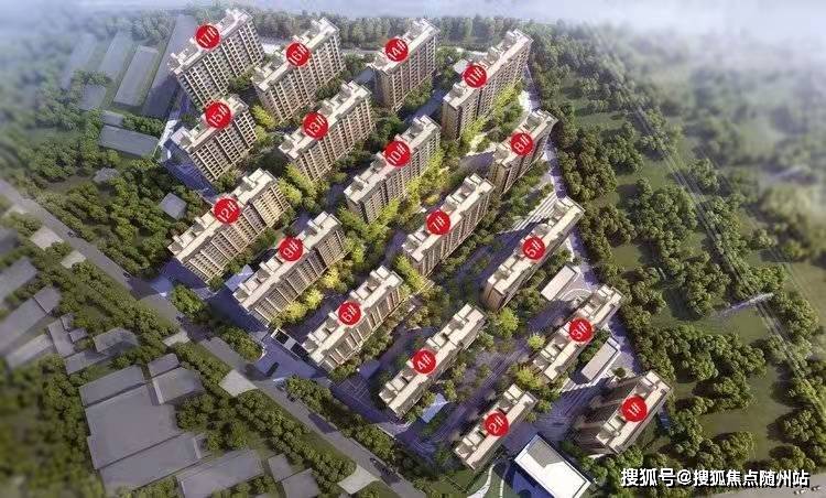 南孙庄最新消息全面释义、定量解答解释落实