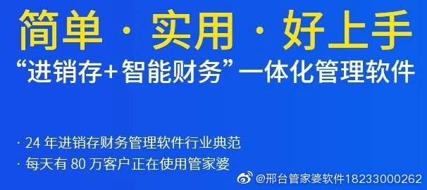 7777788888精准管家婆三期必开一特,警惕虚假宣传、全面解答、专家解答解释落实