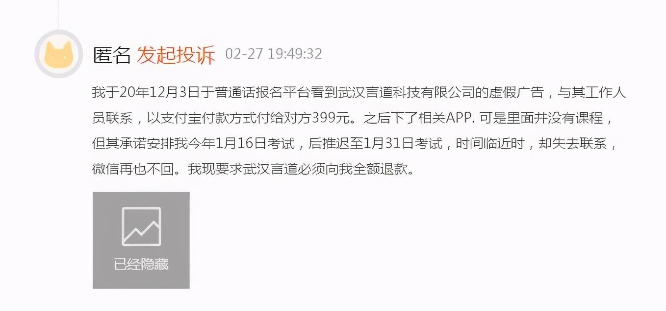 新澳天天开奖资料大全正版的警惕虚假宣传-全面释义、专家解答解释落实