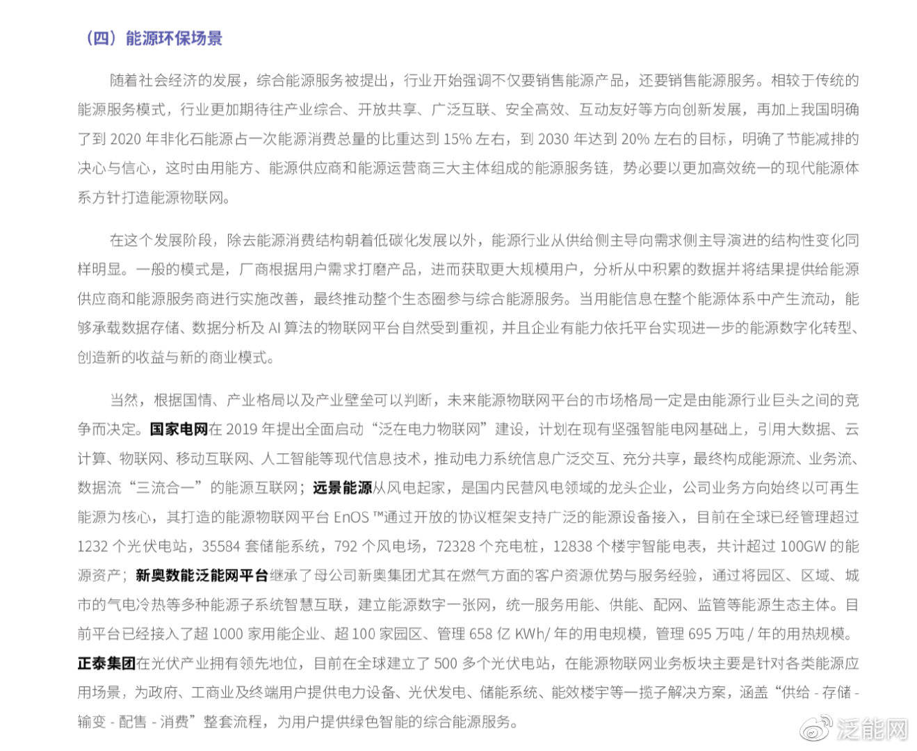 2025年新澳天天开彩资料大全请全面2释义、解释与落实、专家解答解释落实