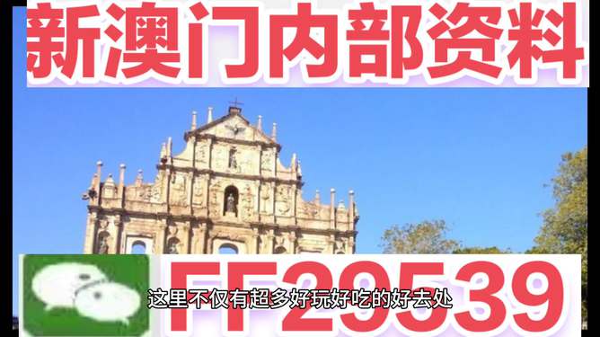 2025年今晚澳门开奖结果精选解析、解释与落实、深度解答解释落实