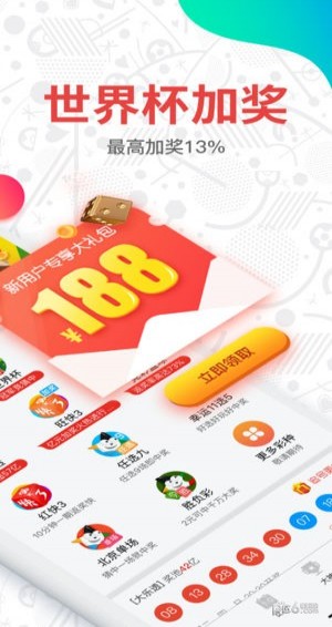 2023年澳门天天开彩免费记录、警惕虚假宣传-全面释义、详细解答解释落实