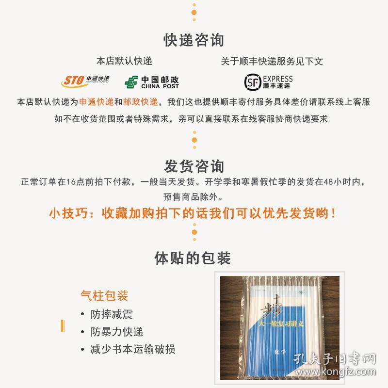 2025新澳门免费资科大全详细解答、统计解答解释落实
