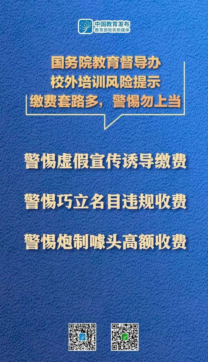 新澳2025精准正版资料,警惕虚假宣传落实,时代解答解释落实