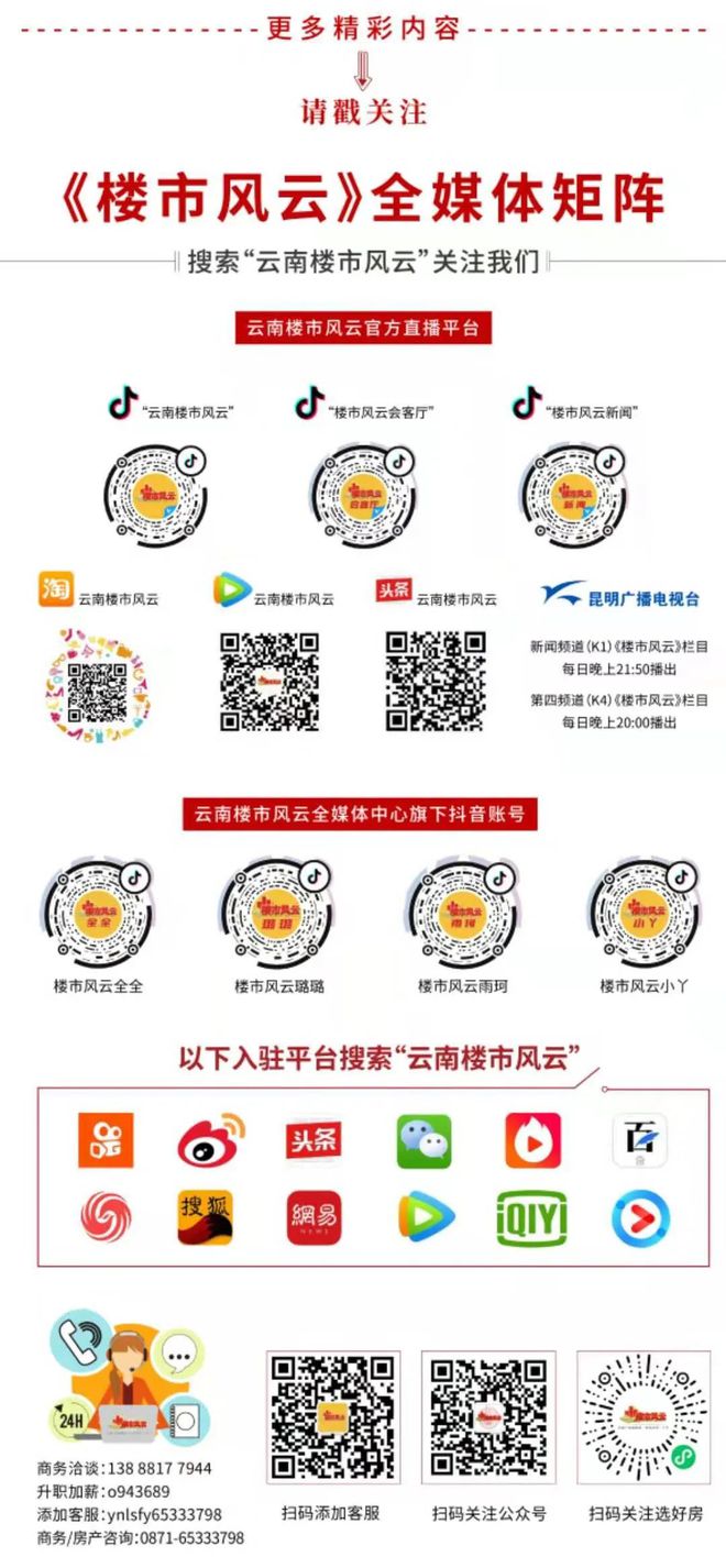 婆家一肖一码资料大全的警惕虚假宣传-详细解答解释落实