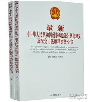 2025澳门最精准四不像正版请全面2释义、解释与落实、深度解答解释落实