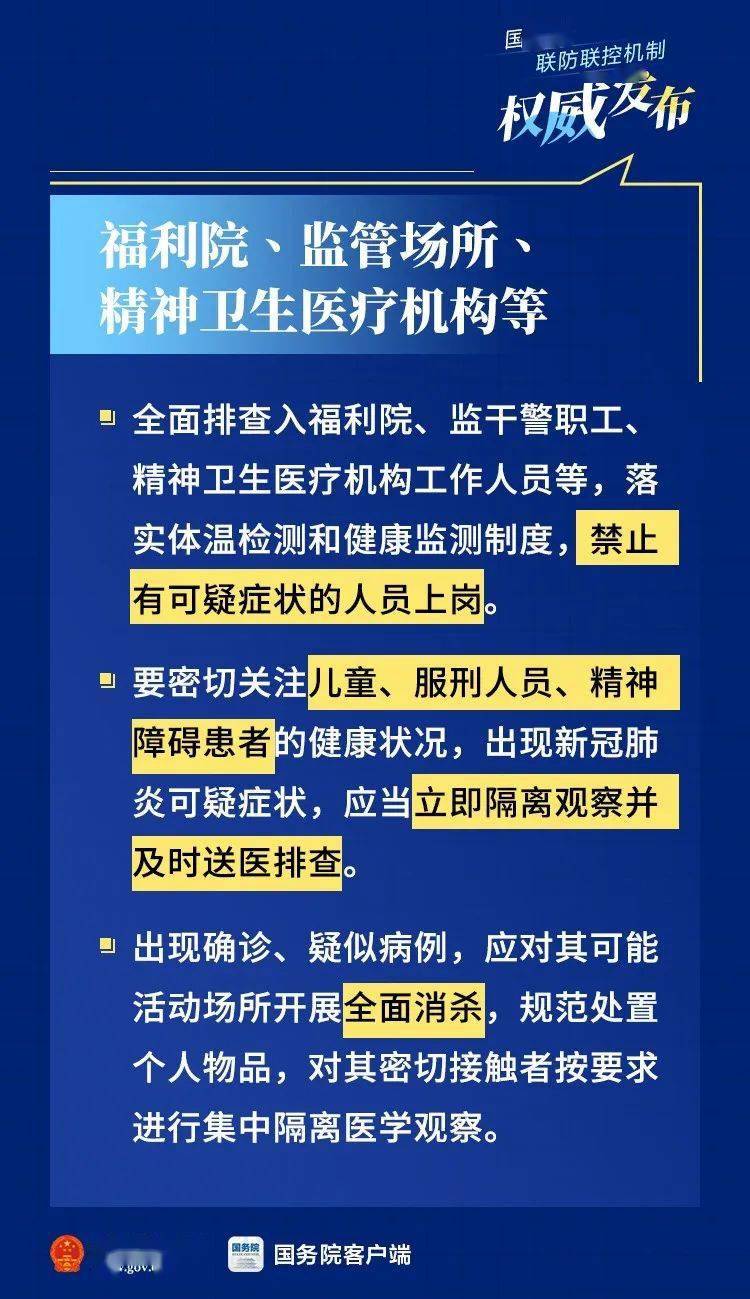 2025新澳正版精准大全免费精选解析、解释与落实、定量解答解释落实