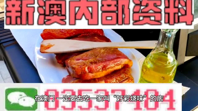 新澳门天天免费精准大全澳门，全面释义、构建解答解释落实