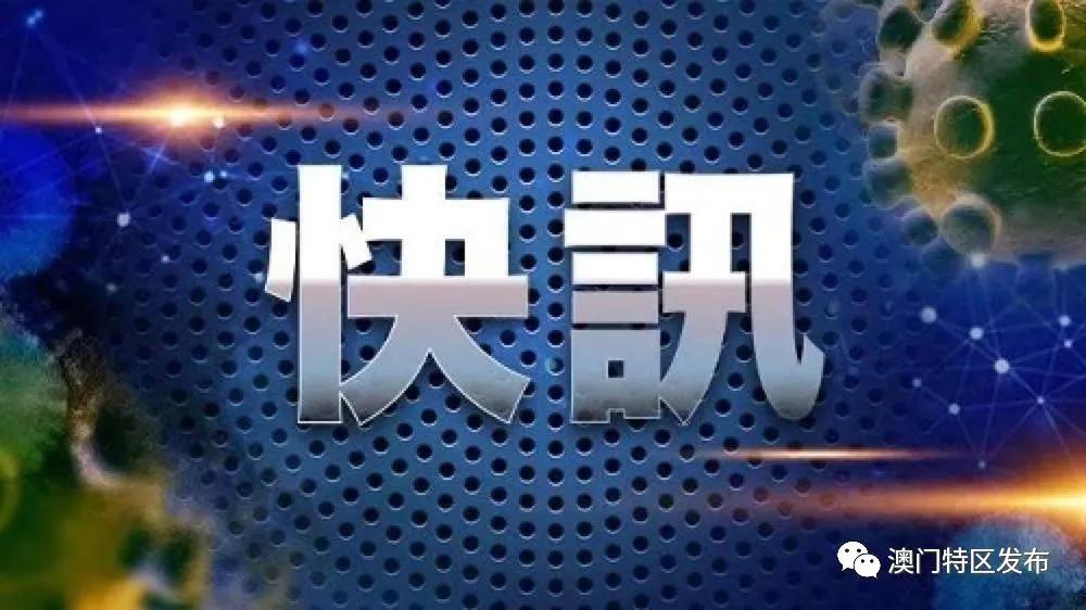 澳门主一码的全面释义、解释与落实、综合解答解释落实