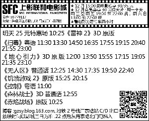 2025澳门精准正版免费藏宝图,警惕虚假宣传,实时解答解释落实