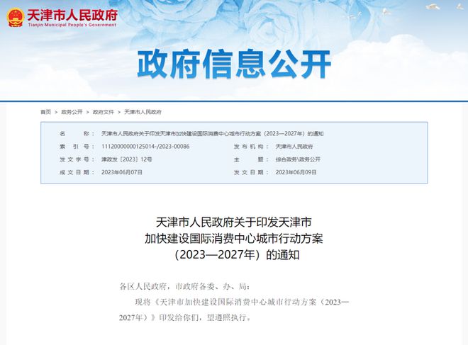 2025澳门正版免费精准大全请全面2释义、解释与落实、实证解答解释落实