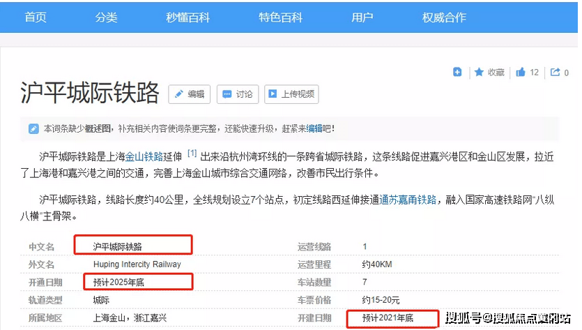 2025年新澳门天天开彩大全详细解答、解释与落实、前沿解答解释落实