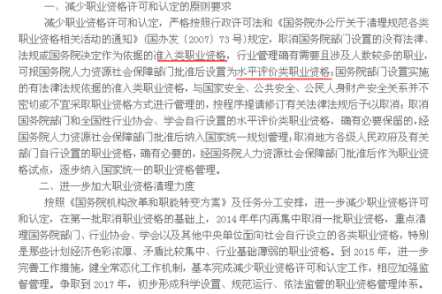 新澳门2025年全年免费资料与警惕虚假宣传-全面释义、前沿解答解释落实