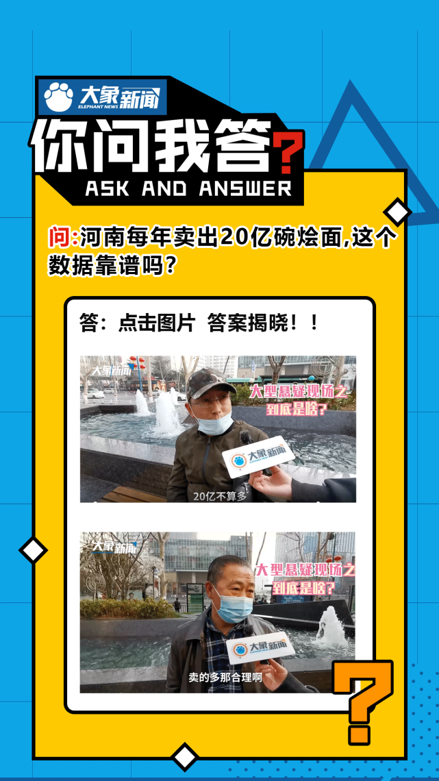 2025年新澳门天天精准免费大全的警惕虚假宣传-全面释义、深度解答解释落实