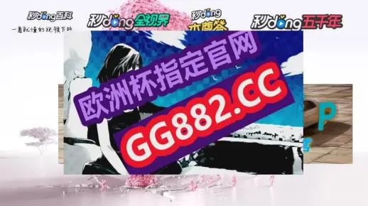 新澳门天天资料,警惕虚假宣传,科学解答解释落实