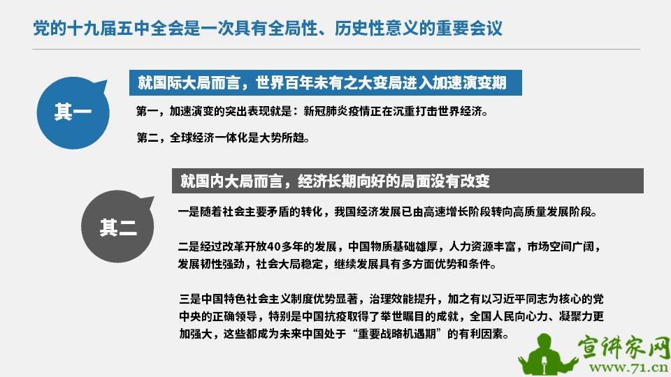 2025新澳天天正版资料大全，全面释义、综合解答解释落实