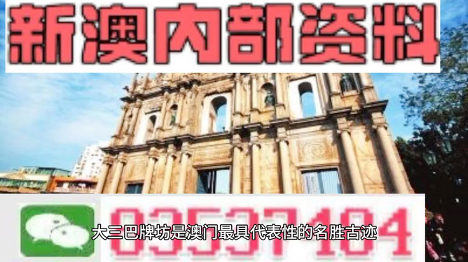 澳门最精准免费资料大全旅游景点,2025全年资料免费大全,2025全年免费资料大全的警惕虚假宣传-专家解答解释落实
