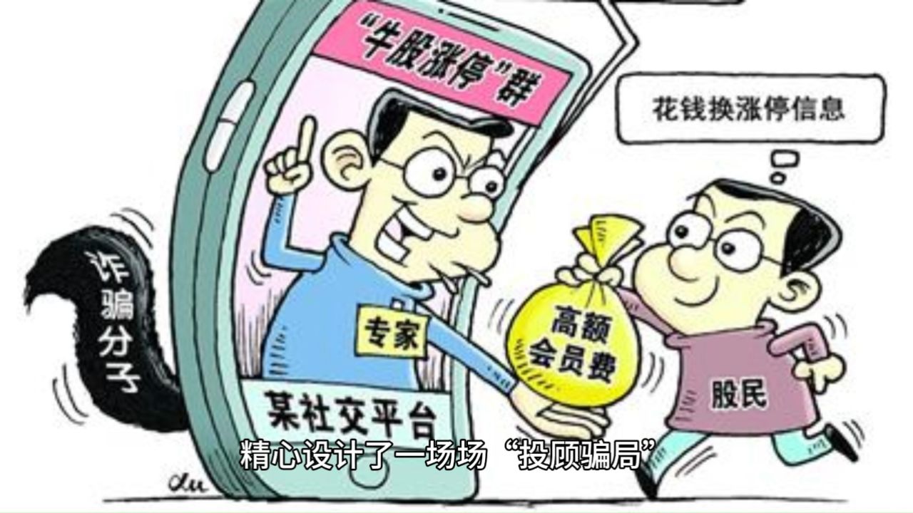 高手解密免费资料的警惕虚假宣传-专家解答解释落实