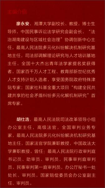 600图库精选解析、解释与落实、时代解答解释落实