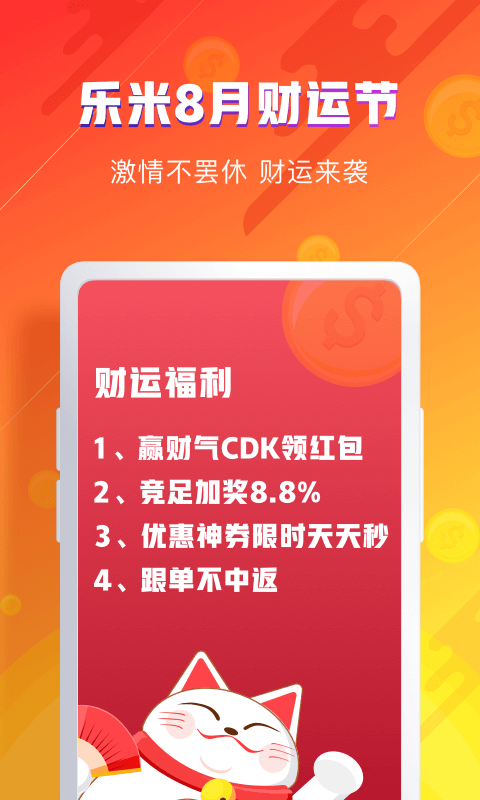 2025年新澳门天天开奖免费，全面释义、统计解答解释落实