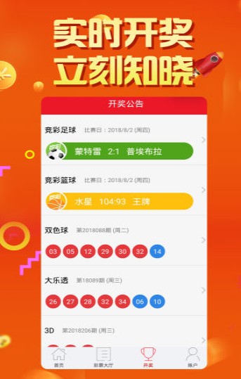 澳门6合彩 新澳门6合彩,警惕虚假宣传、全面解答、统计解答解释落实