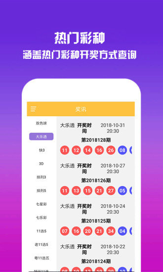 正版澳门资料免费公开请全面释义、解释与落实、实证解答解释落实