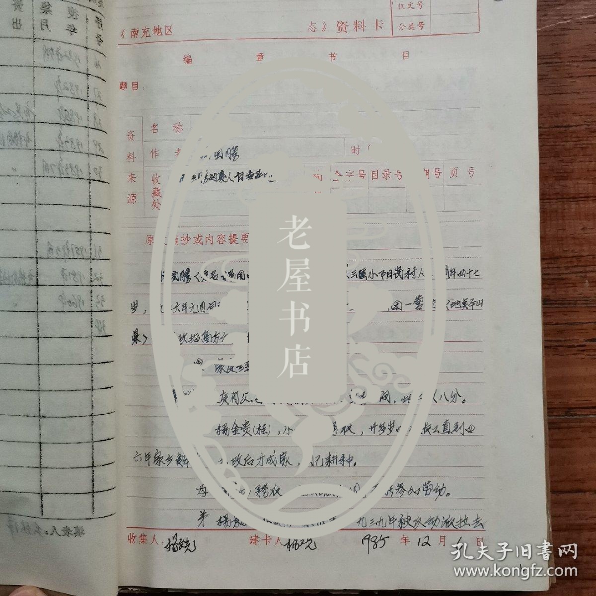 香港一肖一码100%的资料,警惕虚假宣传、全面解答、科学解答解释落实