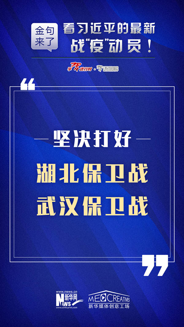 新澳2025精准正版最新資料免費请全面释义、解释与落实、详细解答解释落实