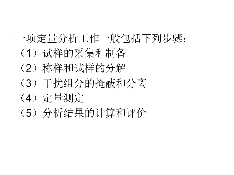 2025新澳门天天开奖75详细解答、定量解答解释落实