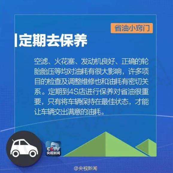2025年澳门特马今晚号码1请全面2释义、解释与落实、深度解答解释落实