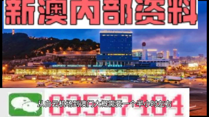 澳门全年资料内部公开_正版免费详细解答、解释与落实、时代解答解释落实