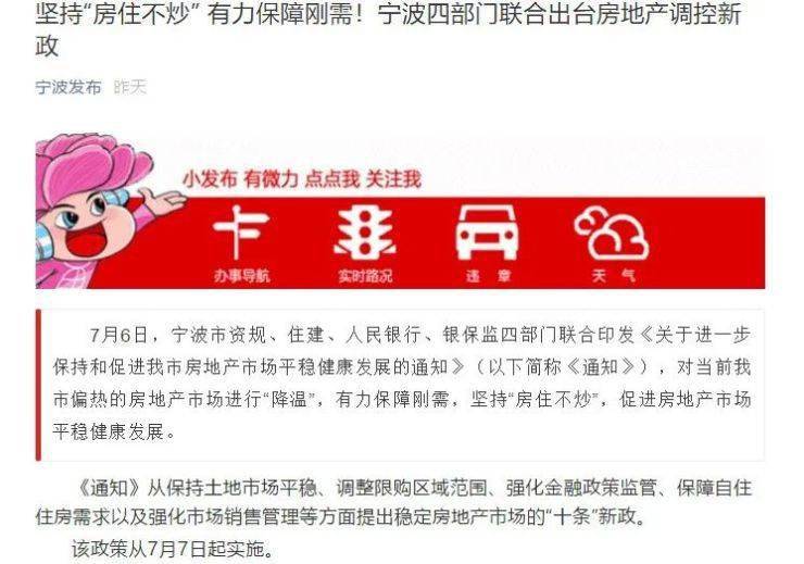 新澳门天天彩免费提供全面释义、实时解答解释落实