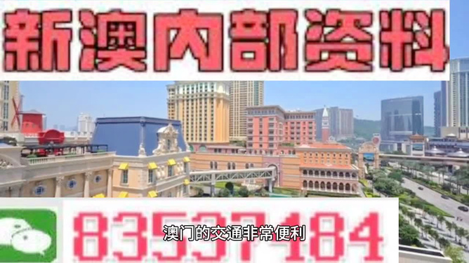 新澳门免费资料大全最新版本更新内容全面释义、全面解答解释落实