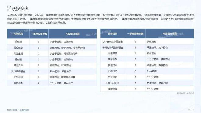 2025年资料兔费大全,警惕虚假宣传落实,时代解答解释落实