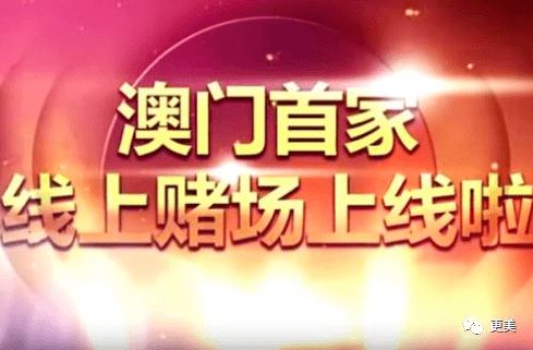 香港澳门大众网天天好开彩警惕虚假宣传、全面解答与解释、精准解答解释落实