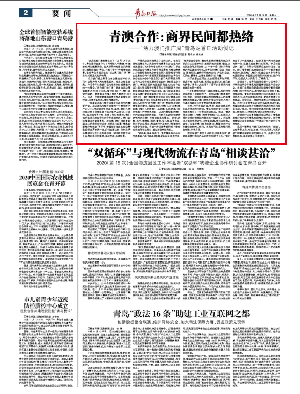 澳门特产必购物清单的全面释义、解释与落实、科学解答解释落实