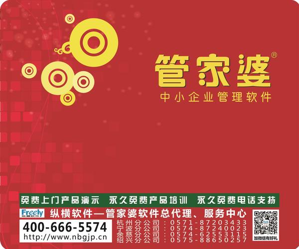 77778888精准管家婆警惕虚假宣传、全面解答与解释、全面解答解释落实