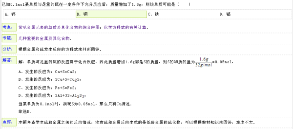 踟躇不前最准确的生肖，详细解答、构建解答解释落实
