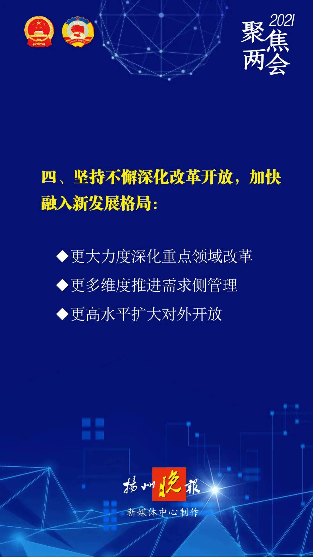 2025年澳门近期开码规律的警惕虚假宣传-全面释义、解释与落实、深度解答解释落实