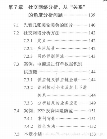 澳门一肖一特一中是什么生肖全面释义、专家解答解释落实