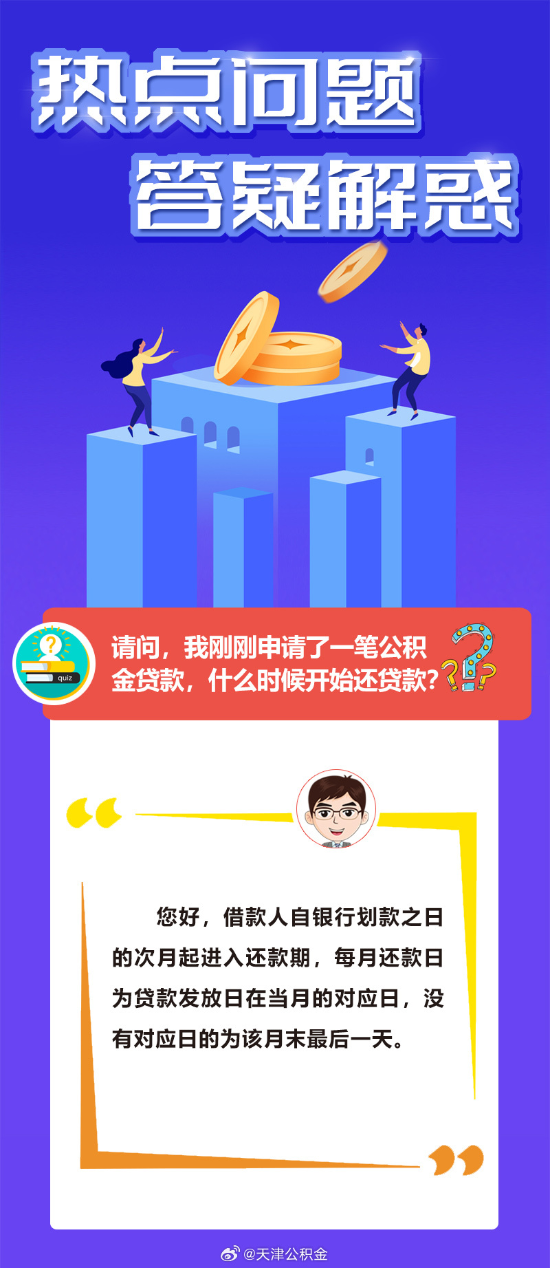 7777788888精准免费4肖的全面释义,警惕虚假宣传-全面释义、精准解答解释落实