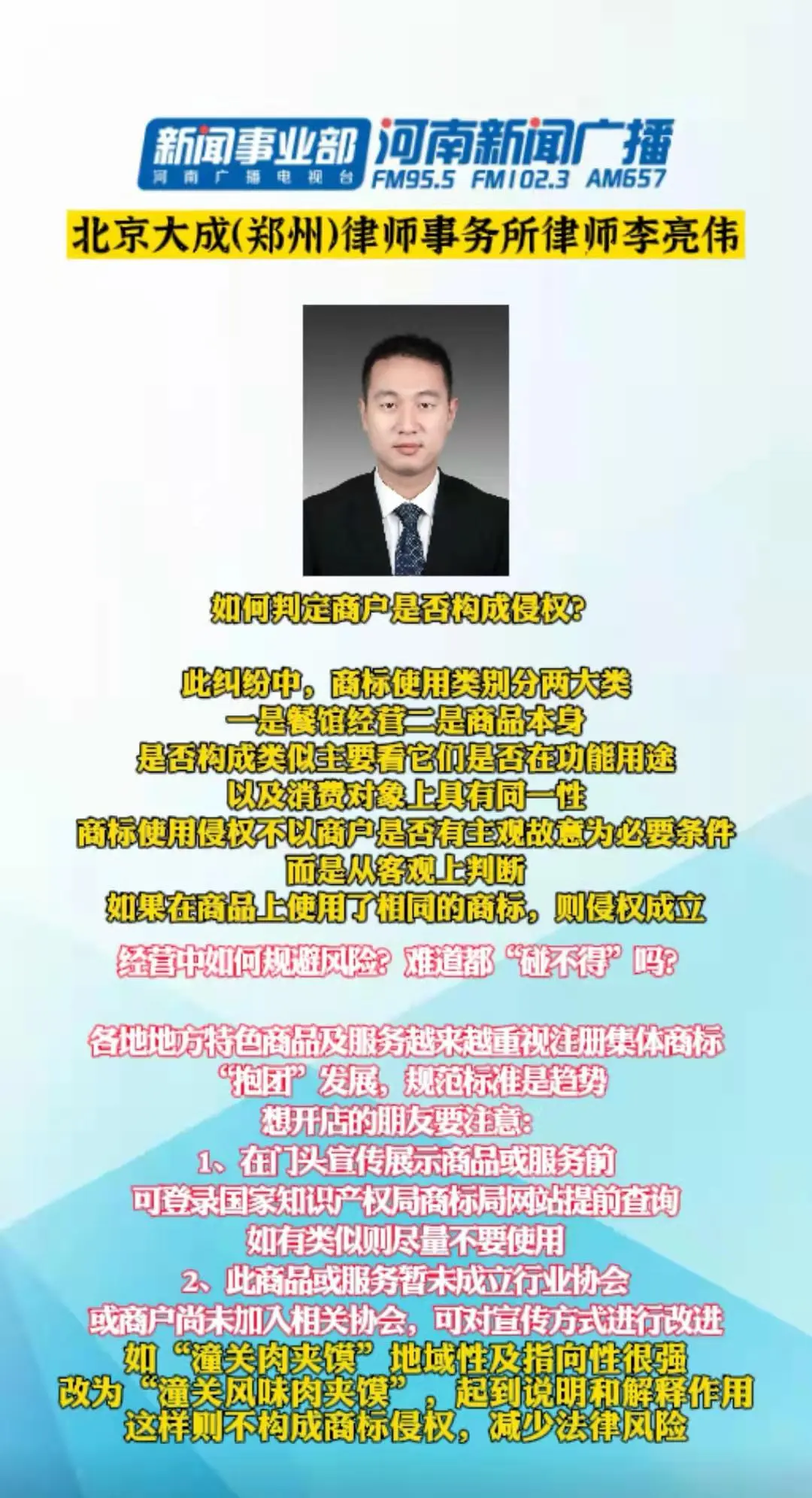 澳门三肖三码精准100%小马哥、警惕虚假宣传-全面释义、专家解答解释落实