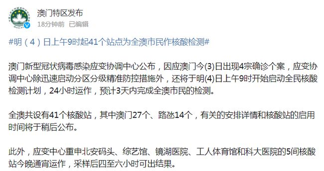 今晚新澳门9点35分开请全面释义、解释与落实、专家解答解释落实