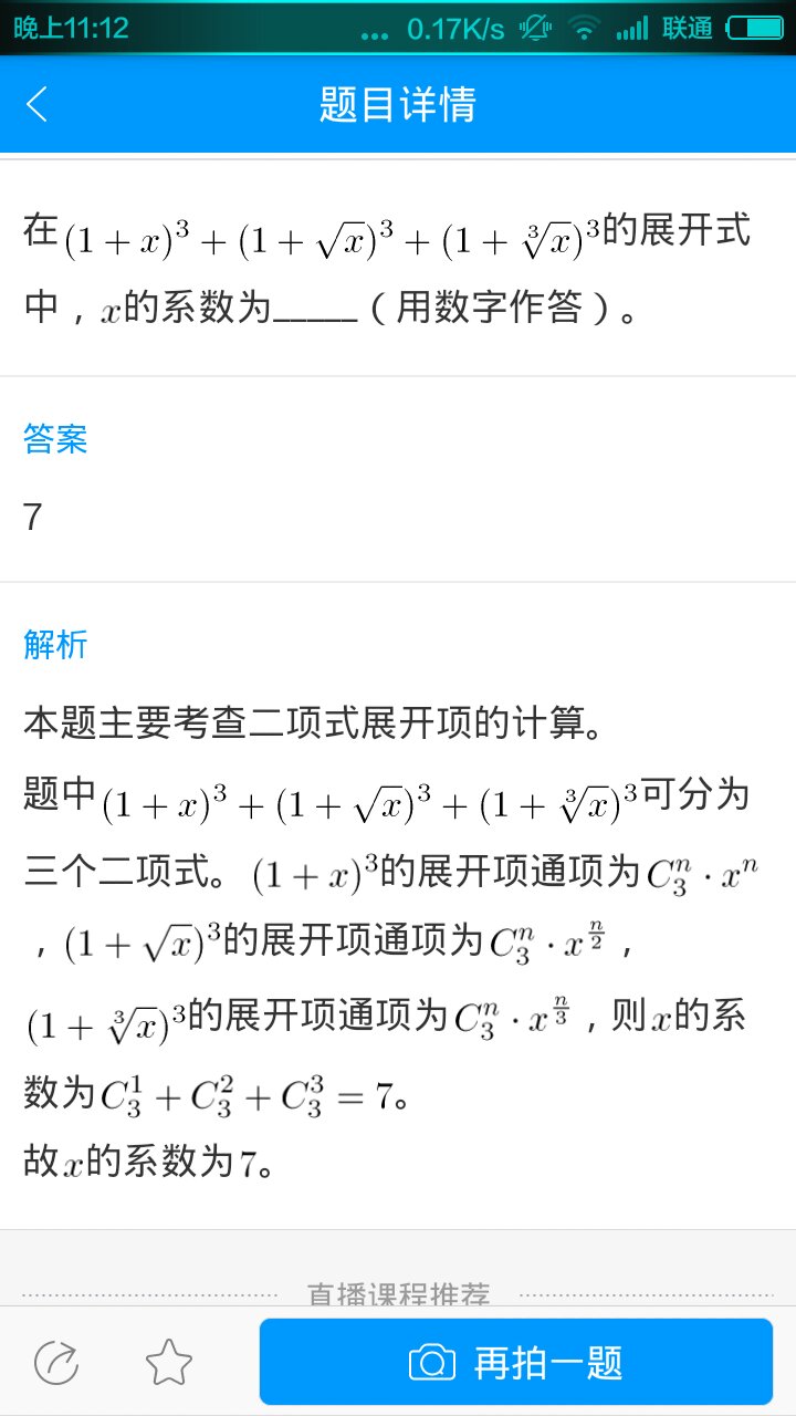 正版免费全年资料大全提供，详细解答、统计解答解释落实