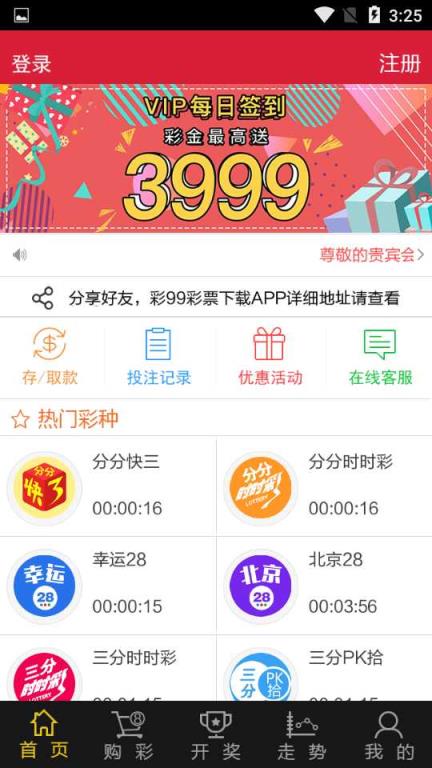 新澳天天开奖免费资料，详细解答、详细解答解释落实