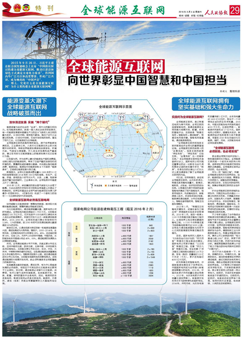 香港特马网站的全面释义、解释与落实、前沿解答解释落实