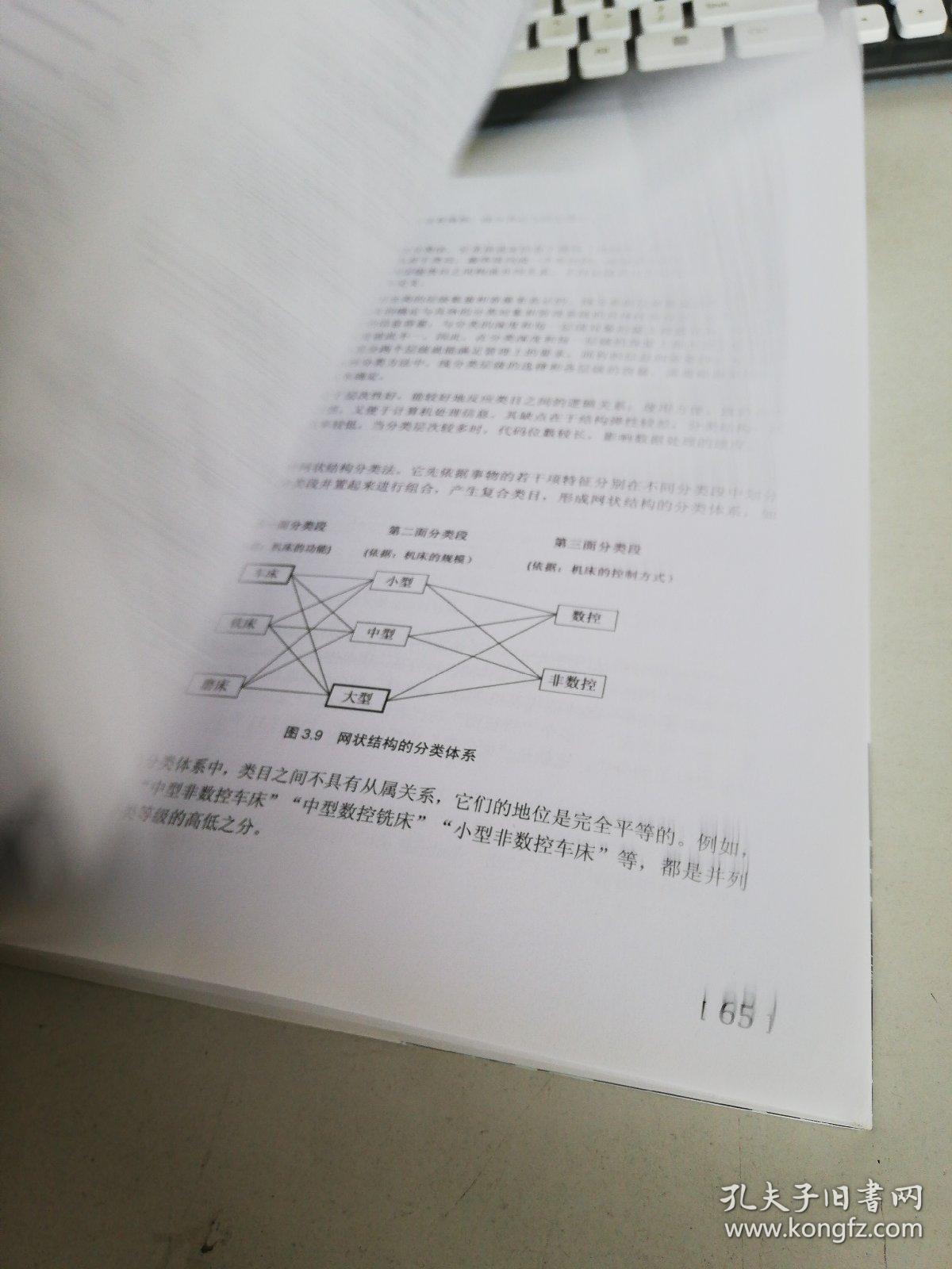 新澳四不象精选解析、解释与落实、前沿解答解释落实