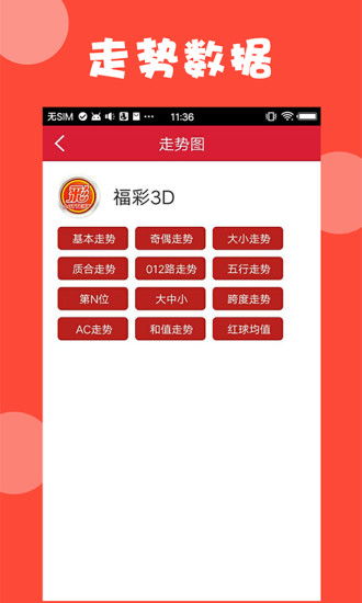 2025年全年澳门资料免费公开详细解答、前沿解答解释落实