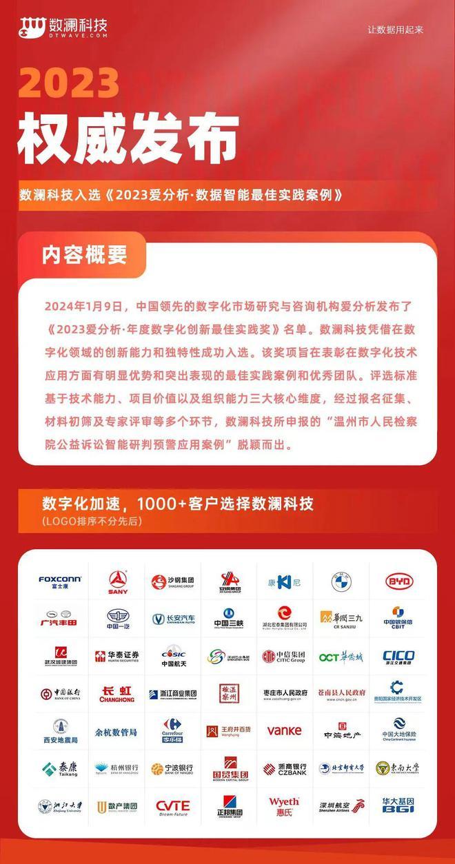 2025年新奥正版资料2025请全面2释义、解释与落实、科学解答解释落实